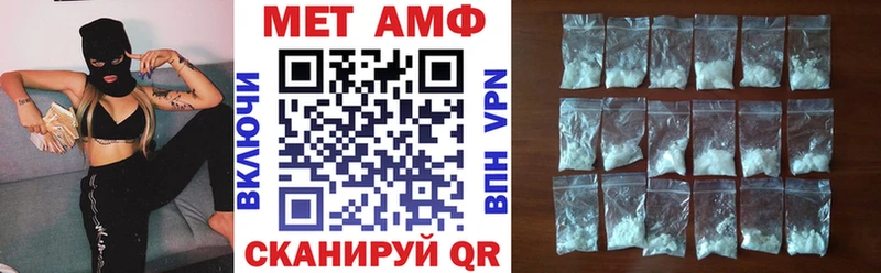 Амфетамин Premium Дубовка