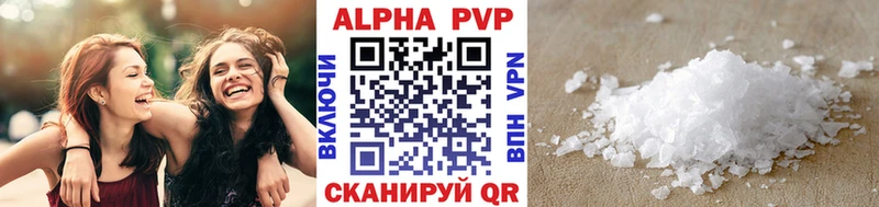 APVP мука  kraken tor  Дубовка 