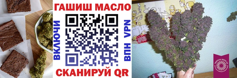 mega вход  Дубовка  Cannafood конопля 