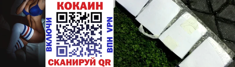 COCAIN Колумбийский Дубовка