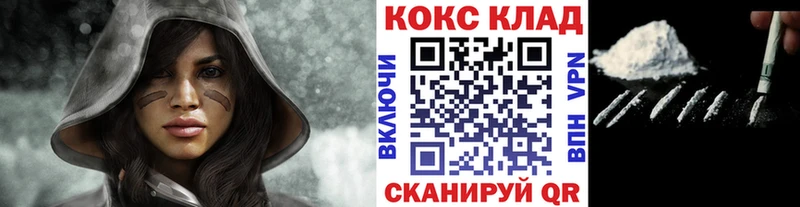продажа наркотиков  Дубовка  Cocaine 97% 