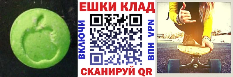 shop наркотические препараты  Дубовка  ЭКСТАЗИ таблы 