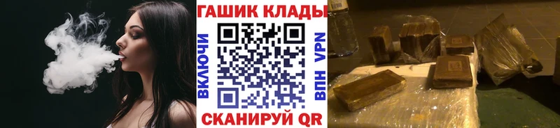 Гашиш Изолятор  Дубовка 