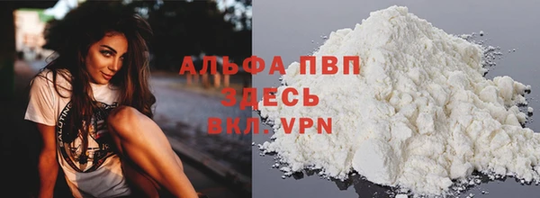 mdpv Алексеевка