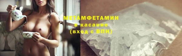экстази Переславль-Залесский