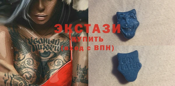 эйфоретик Алексин