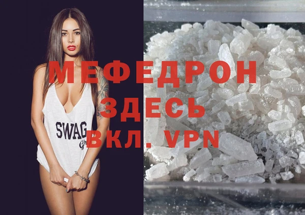 mdpv Алексеевка