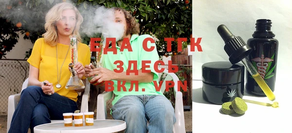 mdpv Алексеевка