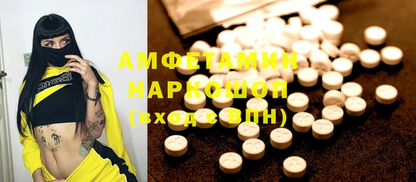 mdpv Алексеевка