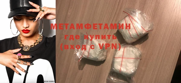 а пвп мука Абинск