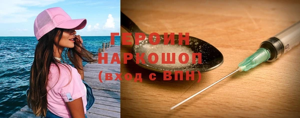 эйфоретик Алексин