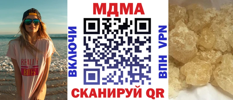 blacksprut рабочий сайт  Дубовка  МДМА crystal 