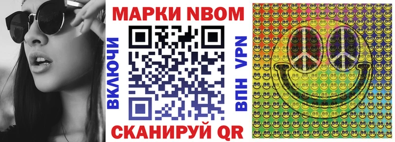 omg ссылка  Дубовка  Наркотические марки 1,8мг 